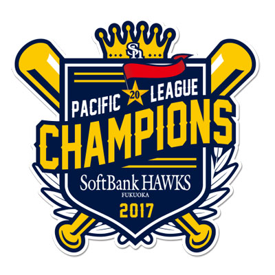 2017パシフィック・リーグ優勝！ | 福岡ソフトバンクホークス