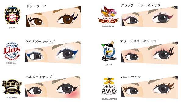 勝利の女神メイク