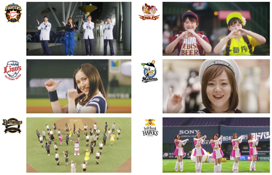 勝利の女神メイク