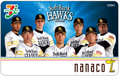 福岡ソフトバンクホークス限定nanacoカード発行！ | 福岡