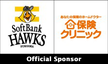 保険クリニック