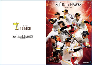 セブンーイレブン×ホークス当たりくじ発売！！ | 福岡