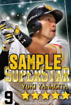 柳田選手サイン入初代FDH選手復刻ヘルメット当たる | 福岡 柳田選手サイン入初代FDH選手復刻ヘルメット当たる | 福岡