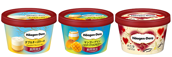 ハーゲンダッツ