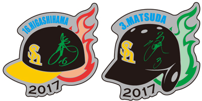 選手ピンバッジ第2弾登場！お得に交換できる2日間！ | 福岡