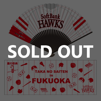 完売】【鷹の祭典2017 inヤフオクドーム】オリジナルグッズ付チケット3