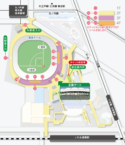 東京ドームゲート案内