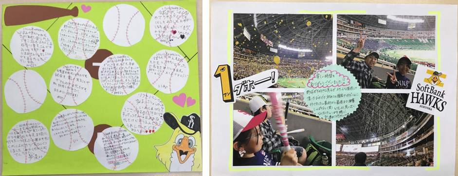 感想文・お礼状のサンプル