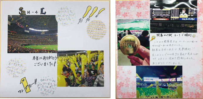 感想文・お礼状のサンプル