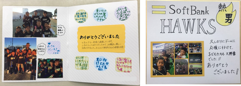 感想文・お礼状のサンプル