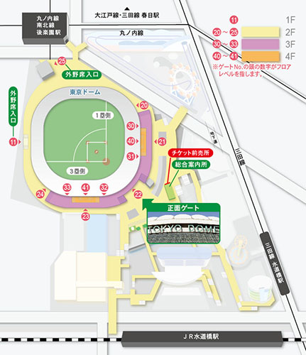 東京ドームゲート案内