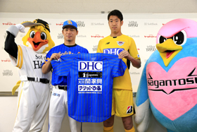 長谷川選手と「サガン鳥栖」林選手が揃って会見 | 福岡