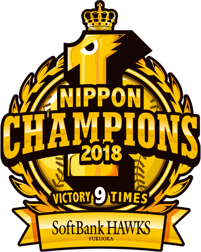 日本一