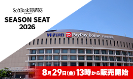 83 長谷川 勇也 選手名鑑2023 | 福岡ソフトバンクホークス