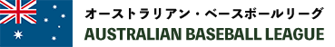 オーストラリアン・ベースボールリーグ