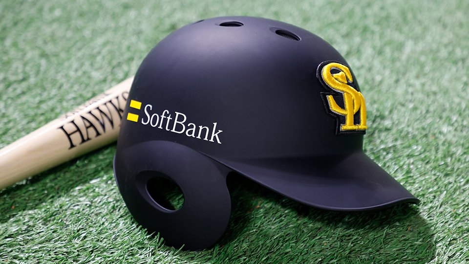 福岡ソフトバンクホークス - 福岡ソフトバンクホークス happybirthday #岡田皓一朗 #6月4日 #23歳 #softbankhawks