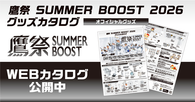 公式グッズカタログ | 福岡ソフトバンクホークス