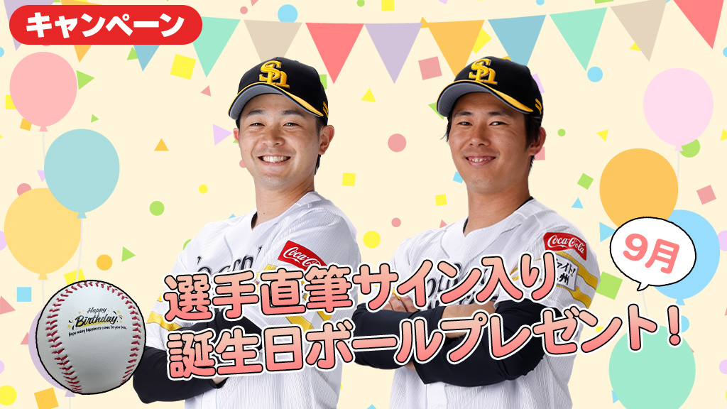 福岡ソフトバンクホークス 周東佑京選手 ゴールデングラブ受賞記念直筆サイン色紙 Amazon.co.jp: 福岡ソフトバンクホークス 甲斐拓也選手