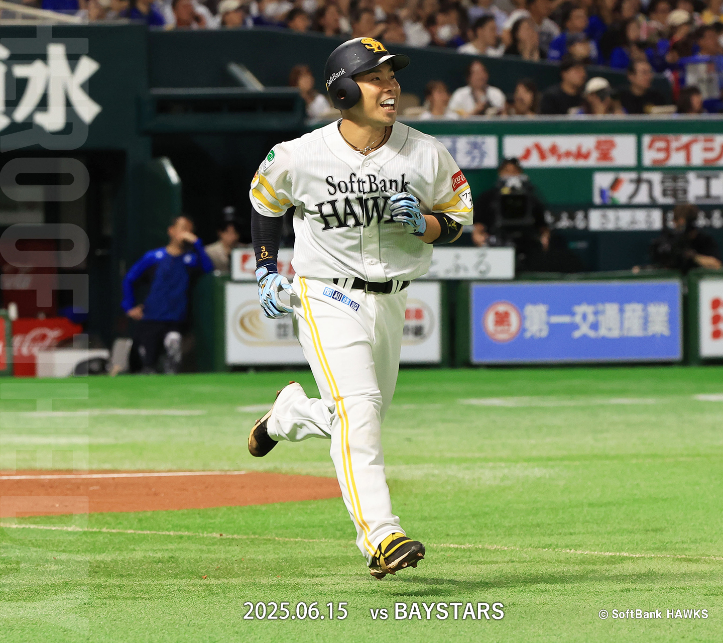 プロ野球・福岡ソフトバンクホークス・桑原 秀侍 選手情報