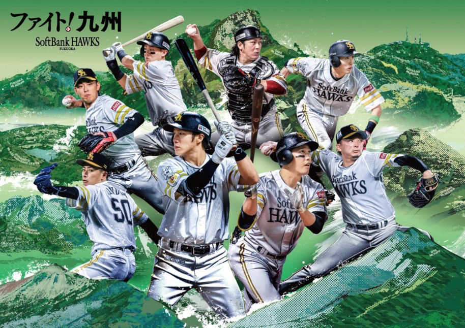 福岡ソフトバンクホークス 
ユニフォーム（ホーム・ビジター）/帽子 3点セット Amazon.co.jp: プロ野球カードゲーム DREAM ORDER 球団