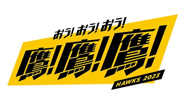 4/11~】北九州開催含む特典付チケット販売情報 | 福岡 4/11~】北九州開催含む特典付チケット販売情報 | 福岡