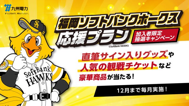 最旬ダウン 九州電力 バレーボール BlueWave 当時物 ユニフォーム 福岡選手 その他