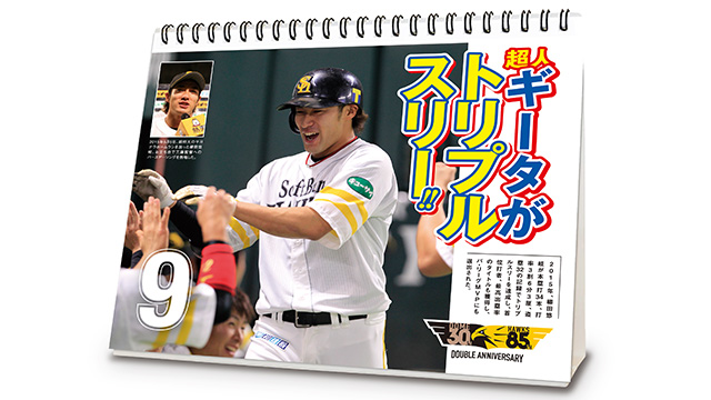 バナー