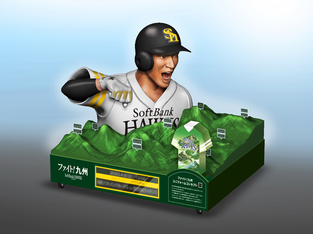 ファイト！九州デー」いよいよ開催！宮崎・鹿児島直前情報