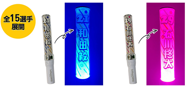 ピンクフルデーグッズ＆応援必須アイテムが新登場！ | 福岡