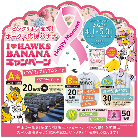 バナナちゃん〜プロフ確認必須 バナナちゃん〜プロフ確認必須様専用 バナナちゃん〜プロフ確認