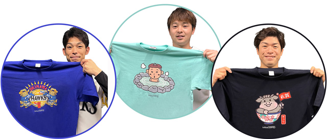 ファイト!九州」選手プロデュースグッズ新登場! | 福岡 ファイト!九州」選手プロデュースグッズ新登場! | 福岡