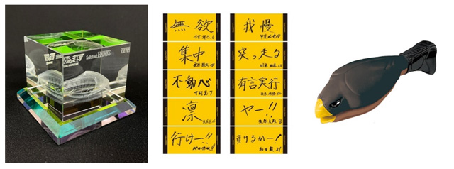 鷹の祭典2023】特典付チケット販売情報 | 福岡ソフトバンクホークス