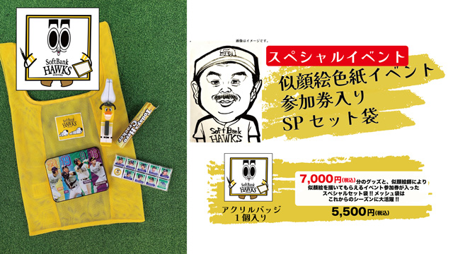 みるきー 似顔絵ギフト制作 似顔絵師「きのみ」の優しい似顔絵イラスト | オレンジスマイル