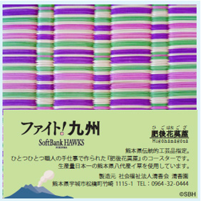 バナー
