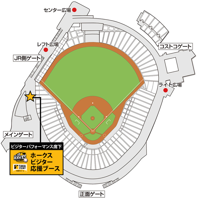 広島カープ　座席 広島東洋カープ公式サイト