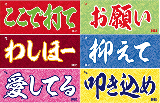 バナー