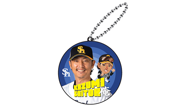限定商品】斉藤和巳選手 引退記念グッズ | www.childrenscentreunn.org