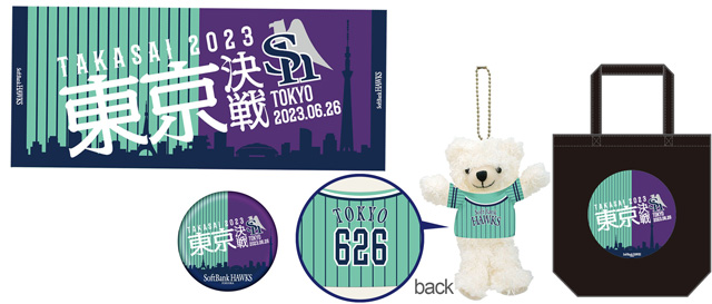 【状態S】ソフトバンクホークス SHUTO 23 サイン入りL 周東鷹祭 サイン刺繡入り】レプリカユニフォーム 鷹祭SUMMER