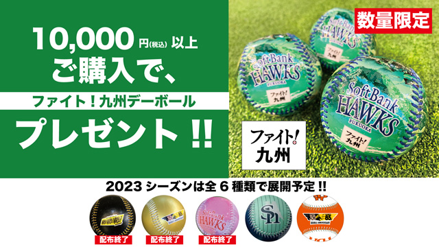 Ogawa オガワ ペナント 非売品 にぎわす
