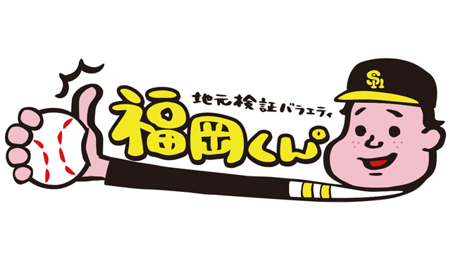 バナー