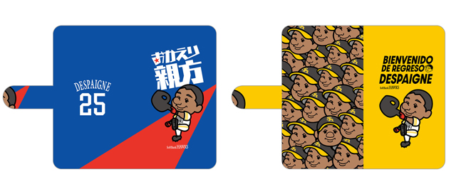 デスパイネ選手おかえりグッズ登場！ | 福岡ソフトバンクホークス