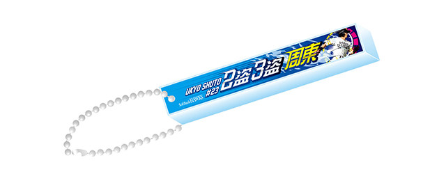 2盗3盗周東」など新グッズ登場！ | 福岡ソフトバンクホークス