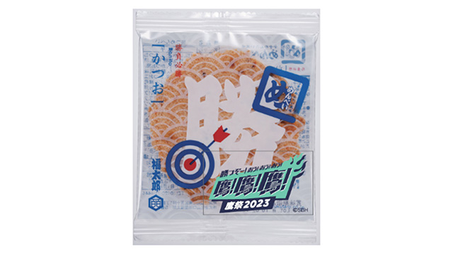 鷹の祭典2023 in PayPayドーム直前情報！ | 福岡ソフトバンク