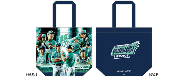 福岡ソフトバンクホークス - ソフトバンクホークス応援☆記念グッズ 4/20】福岡直前情報＆ウォーカー選手グッズ登場 | 福岡