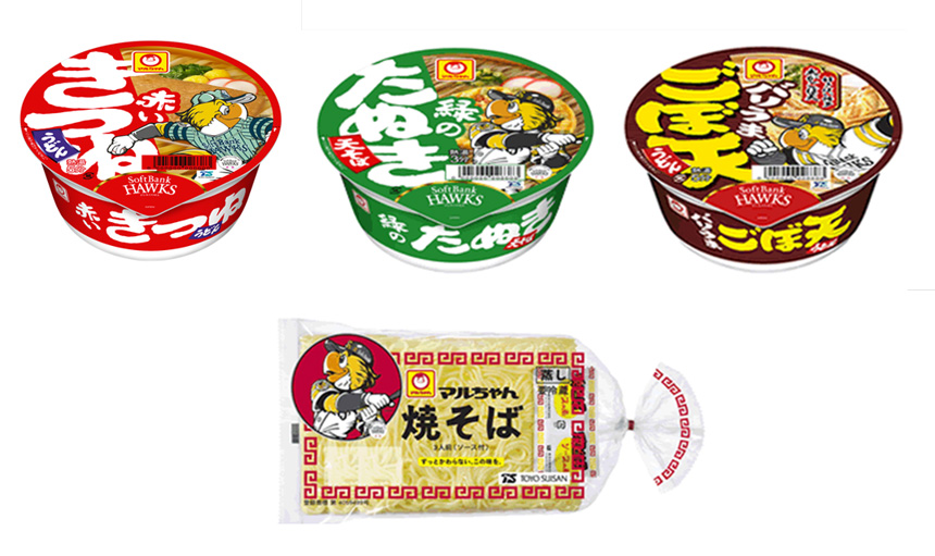 マルちゃん「ホークス応援パッケージ」発売！ | 福岡