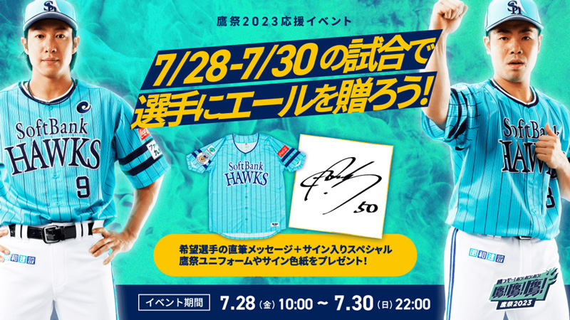【福岡SoftBank】木製ユニホーム型キーホルダー３点　英語枠付 71acRN2GRrL._UF350,350_QL80_.jpg