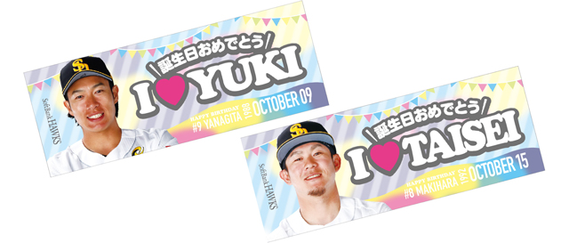 ソフトバンクホークス 誕生日クッション Amazon.co.jp: ソフトバンクホークス 誕生日クッション : ホーム