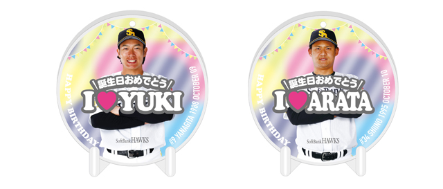 ソフトバンクホークス 誕生日クッション ソフトバンクホークス 誕生日クッション Amazon.co.jp: ソフトバンク