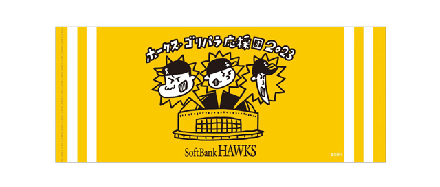 4/29】人気番組「ゴリパラ見聞録」コラボイベント開催！ | 福岡