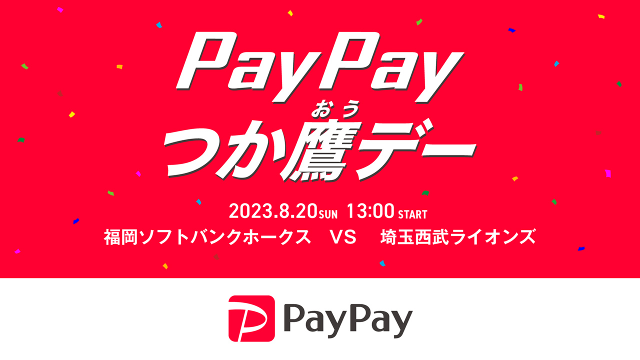 バナー